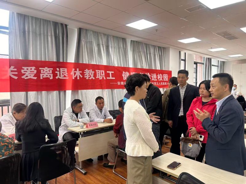 我校会同芜湖市五院开展重阳关爱教职工义诊...