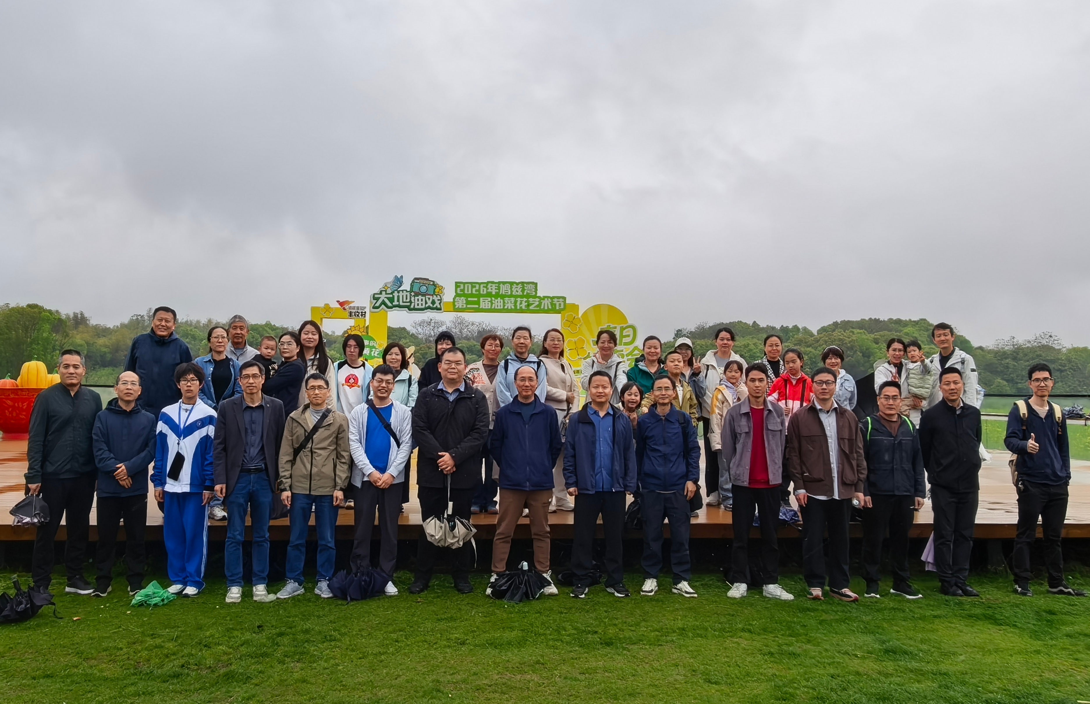 计算机与信息学院赴鸠兹湾开展“趣享春日 ...