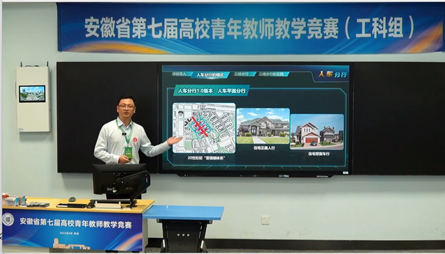 我校教师授予“安徽省金牌职工”