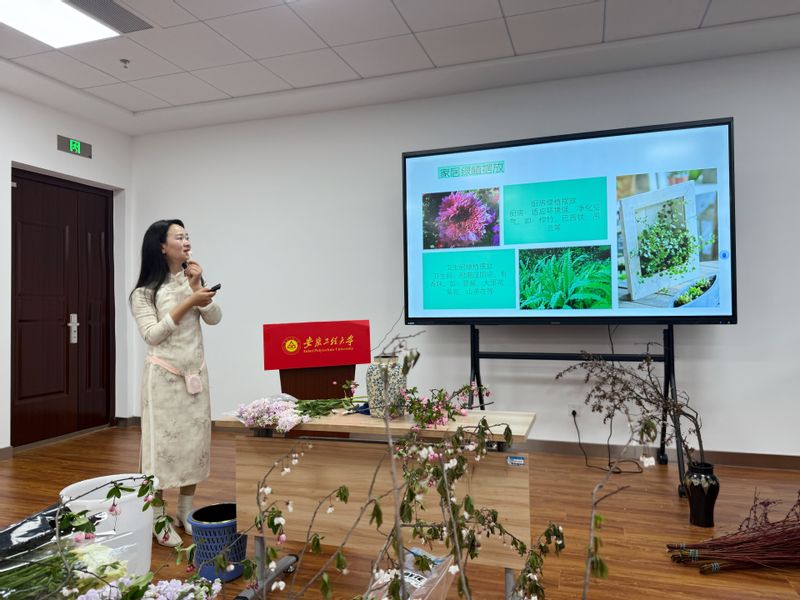 学校举办三八节系列活动之家庭中的花艺美学...