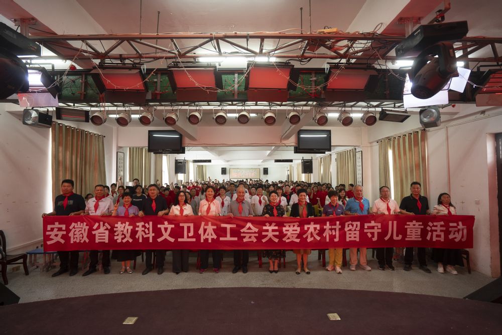 学校赴亳州市谯城区大杨学区中心学校开展关...