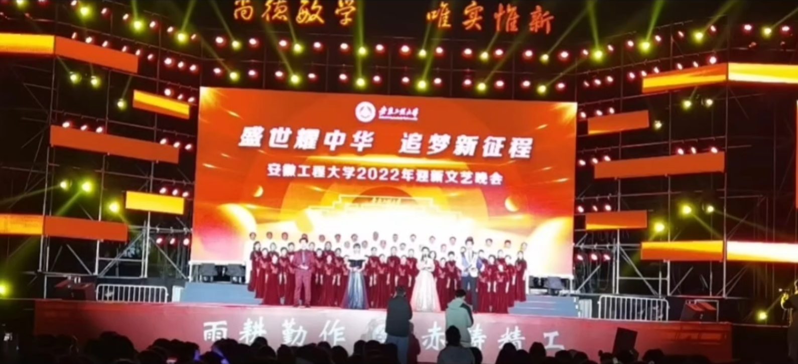 金秋合唱团 唱响大舞台