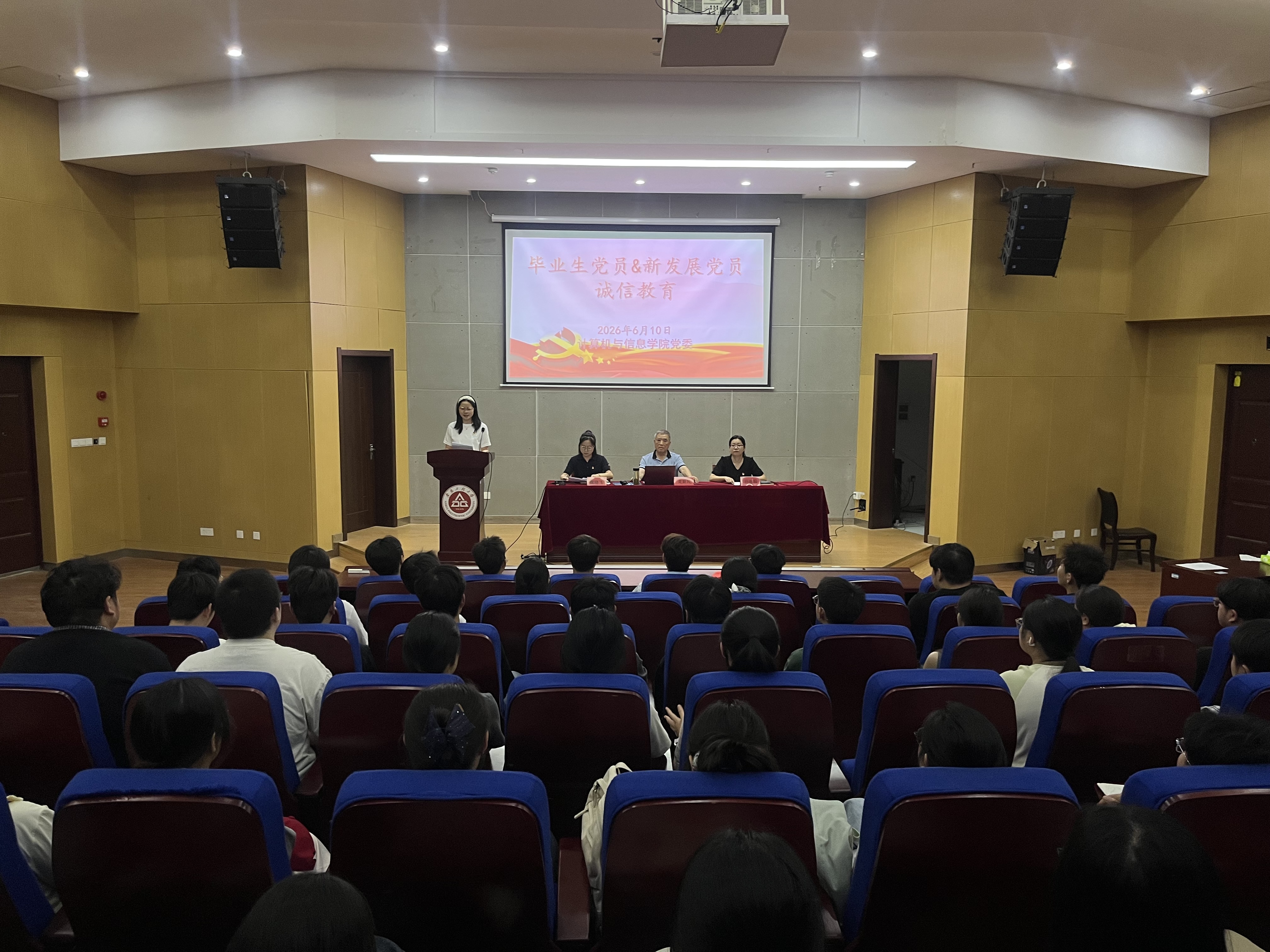 退休党员荚新民到计算机与信息学院开展专题...