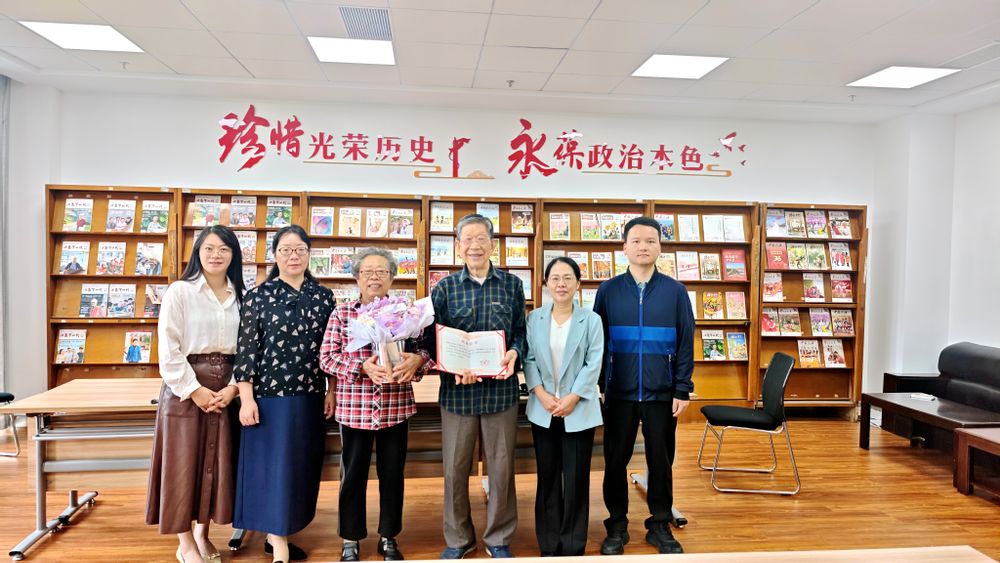 薪火相传 书香永续 退休教师孙从远、乔泽静...