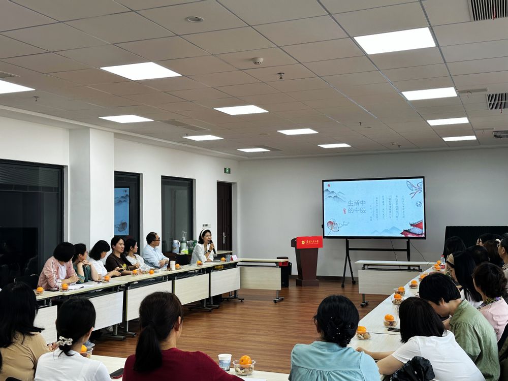 校工会举办“生活中的中医：日常生活中食疗...