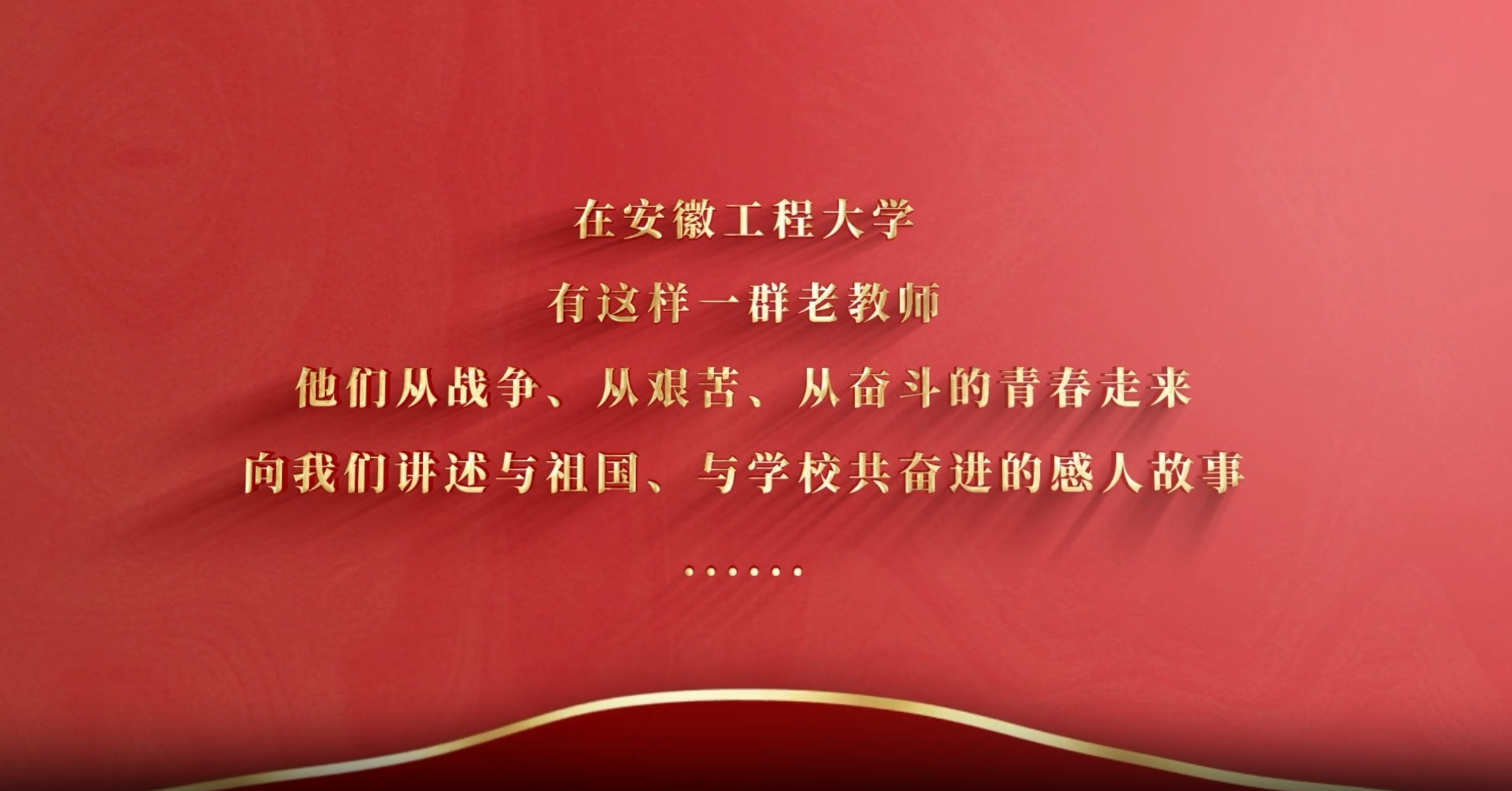 我和我的青春  我和我的祖国