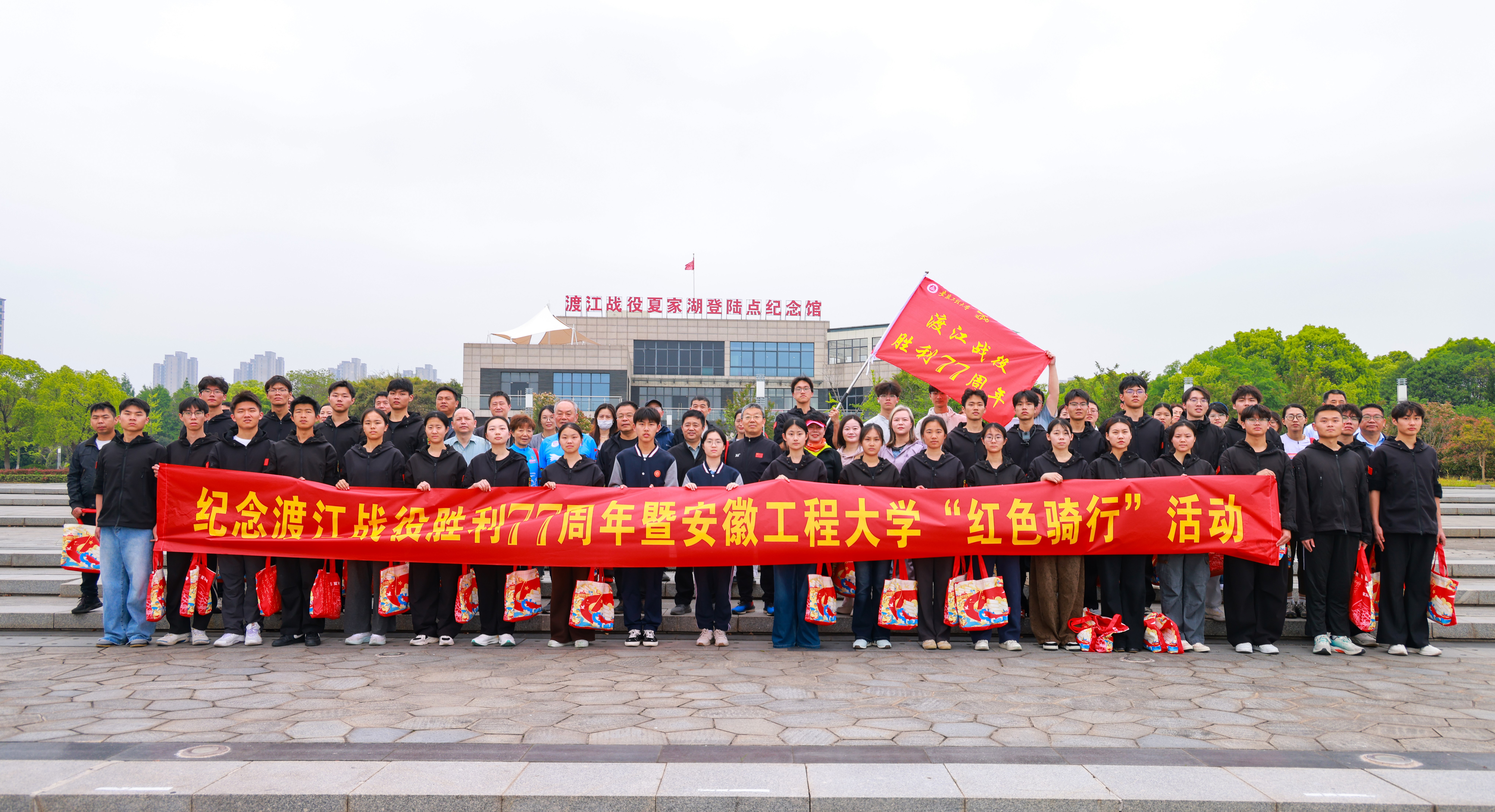 我校开展纪念渡江战役胜利77周年暨第三届“红色...