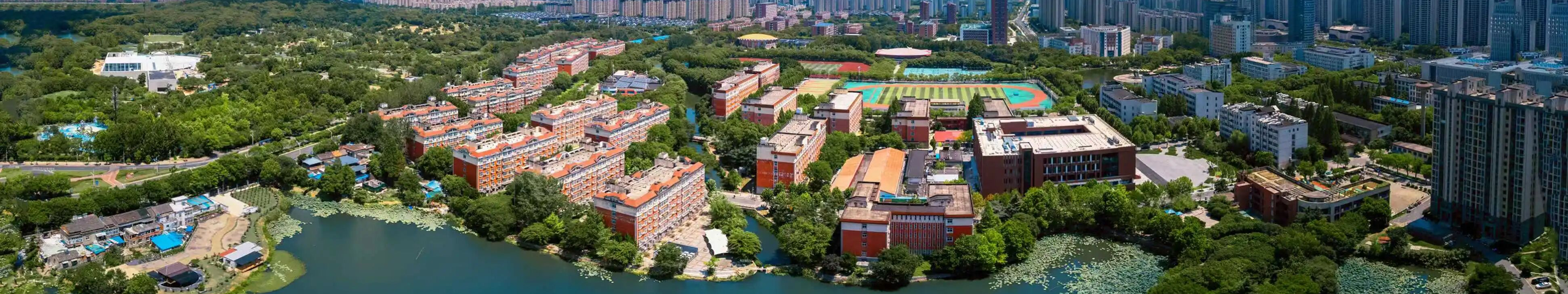 安徽工程大学工会